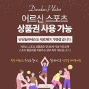 제로 스포츠