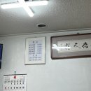 밤실골국밥 이미지