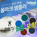 마크인쇄