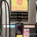 금천주유소 화장실 이미지