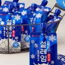 설레임 - 거제시 죽토로 43 | 설레임