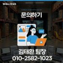 별스크린골프연습장 이미지