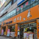 학생서점문구 - 서구 국채보상로34길 41 | 책,노트, 문구,장난감까지 한번에 해결되는 굿모닝서점 용산점. 자꾸만 찾게 되는 이유! 내돈내산 후기