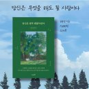 늘꽃길 이미지
