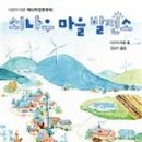 감상발전소 이미지