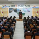 동해에서 이미지