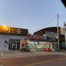 다솔 스테이 이미지