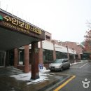 수안보파크호텔 이미지