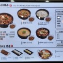콩밭뜰 금릉점 이미지