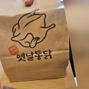 세정복어생대구 이미지