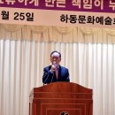 하동문화예술회관+소공연장 이미지