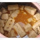 보현골 된장