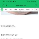 뚜레쥬르충북 이미지