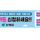 헤어컷 이미지