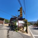 손두부촌 이미지