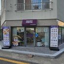 [요거트퍼플만촌범어점] 만촌동 요거트 맛집 : 그릭 요거트의 재발견