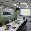 소망재활원 | [공지] &#34;외부 강의 수업 신청은 이렇게 해주세요!&#34;