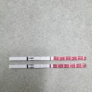 진하길 | 배란 10일차 ~ 배란 20일차 원포테스트기 진하기 변화, 증상, 1차 피검수치