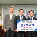 녹색개발(주) 이미지