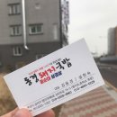 동경돼지국밥