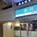 남도로스 이미지