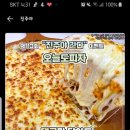 오늘도피자 이미지