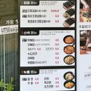 리틀꼬마김밥조양점 이미지