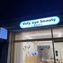 블리아이