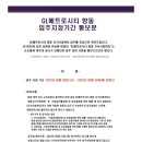 지식산업센터지정공인중개사사무소 이미지