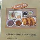 가쯔레쯔 이미지