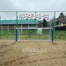 칠보초등학교
