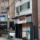 마니커치킨호프
