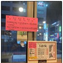 [오감만족] 화정역 회식이나 모임 하기 좋은 고깃집