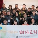 페다고지 이미지