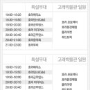 푸드액터 이미지