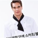 주방장식당 이미지