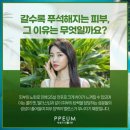 동탄예쁨주의쁨의원 | 동탄 슈링크 결과 및 후기