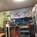 머슴 동태사랑 이미지