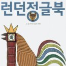 리젬
