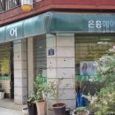 은총헤어 이미지