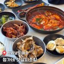 진두(여) | 여수 맛집 추천 여수 갈치조림 맛집 여수 게장 맛집 한 번에 해결하는 정가네갓갈치조림