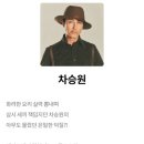 고대차박사 이미지