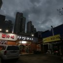 이가네참나무장작구이 이미지