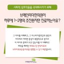 아이리더한의원 이미지