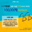 시스템엘르