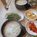 79수육국밥송탄본점 | 평택 송탄 국밥집 송탄맛집 서정동79수육국밥 송탄본점