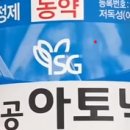 부자농약사 이미지