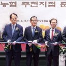 진안농협주천지점 이미지