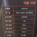 유니벨라 | 유니벨라스팀청소기 내돈내산 후기