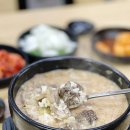 큰맘할매순대국 포항시청점 이미지